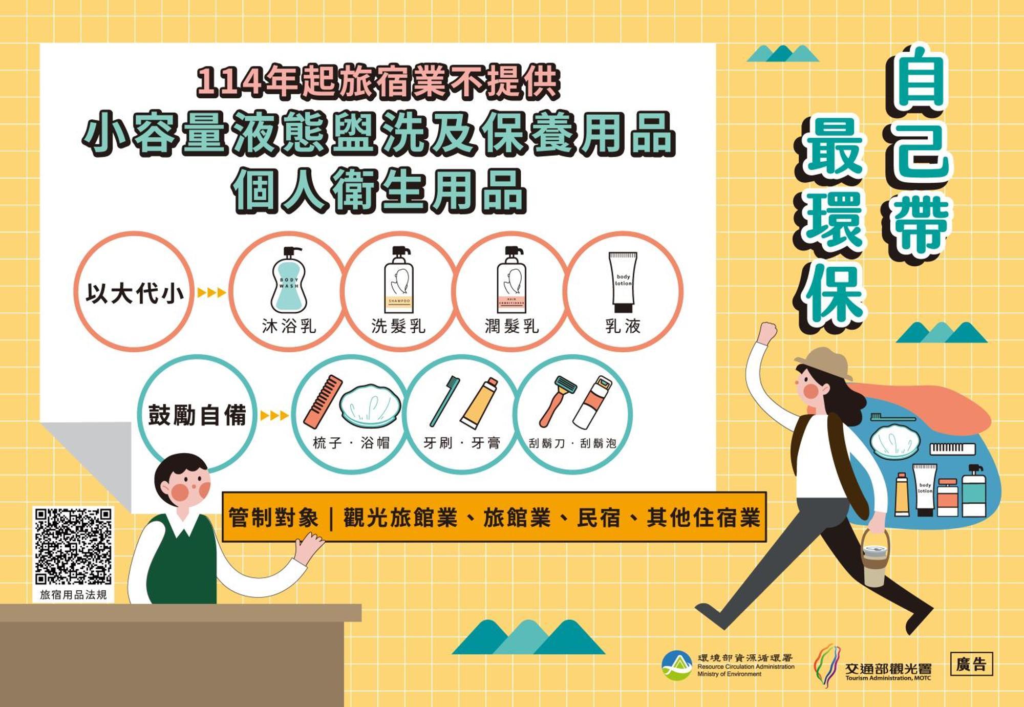 Check Inn Express Taipei Station Esterno foto